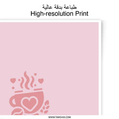 Coffee Break Photographic Prints, Pink Coffee Art, Coffee Lover Gift, Minimalist Wall Decor, Home Office Art, Kitchen Wall Art - Tawshia