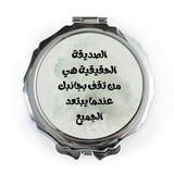 Arabic Friendship Pocket Mirror, Best Friend Gift, Inspirational Arabic Quote Mirror, Pocket Makeup Mirror, Travel Mirror - Tawshia