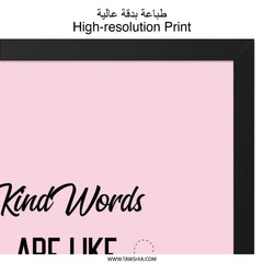 Kind Words Honey Wall Art, Inspirational Quote Print, Sweet to the Soul Decor, Positive Affirmation Art, Encouraging Gift, Home Decor - Tawshia