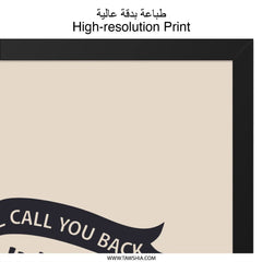 Coffee Wall Art, Funny Wall Decor, Coffee Lover Gift, I Will Call You Back Print, Kitchen Wall Art, Office Wall Art, Quote Wall Art - Tawshia