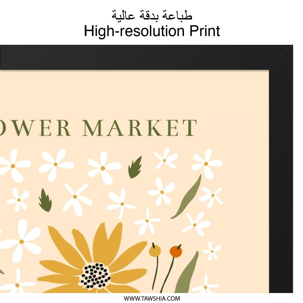 Flower Market New York Wall Art, Floral Illustration Print, Botanical Art, Home Decor, Modern Art Print, Wall Decor, Flower Print - Tawshia
