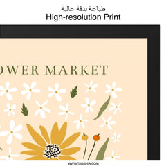 Flower Market New York Wall Art, Floral Illustration Print, Botanical Art, Home Decor, Modern Art Print, Wall Decor, Flower Print - Tawshia