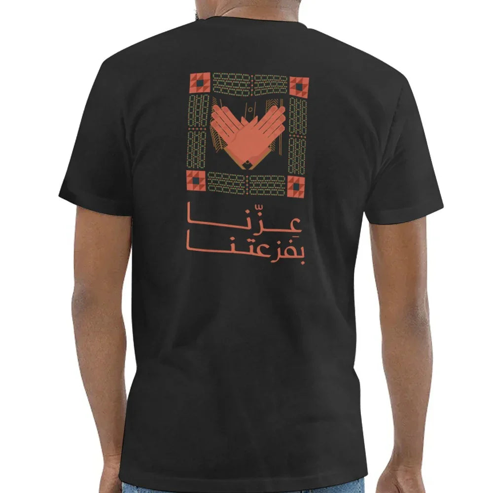 Embrace Our Pride Arabic Calligraphy Shirt product