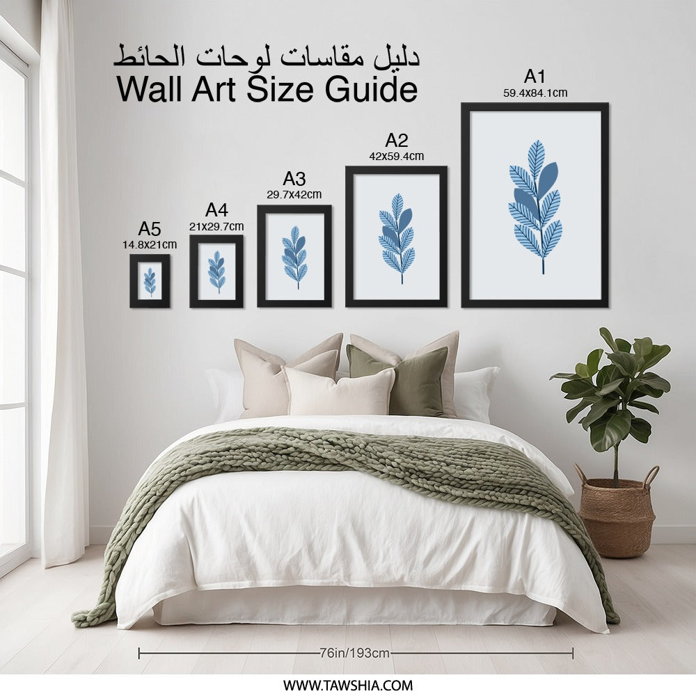 Blue Leaves Wall Art, Minimalist Botanical Print, Modern Home Decor, Nature Inspired Artwork, Leaf Illustration, Framed Art, Wall Decor - Tawshia