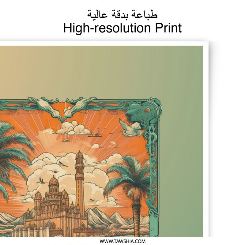 Exotic Palace Photographic Print, Tropical Oasis Art, Desert Landscape Photo, Ornate Frame, Palm Tree Decor, Scenic View Print - Tawshia