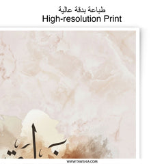 Khawla Name Art Photographic Print, Arabic Calligraphy Decor, Personalized Gifts, Islamic Wall Art, Custom Name Meaning Print, Wall Decor - Tawshia