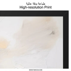 Abstract Painting Wall Art, Beige Neutral Art Print, Textured Wall Decor, Minimalist Art, Modern Home Decor - Tawshia