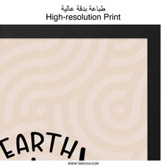 Earth The Only Home Framed Wall Art, Inspirational Home Decor, Typography Print, Eco Friendly Art, Environmental Awareness Gift, Gift - Tawshia