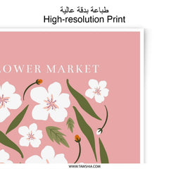 Flower Market Milano Photographic Print, Floral Botanical Art, Pink Aesthetic Print, Italy Art Print, Home Decor - Tawshia