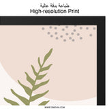 Fern Wall Art, Minimalist Print, Abstract Botanical Art, Neutral Home Decor, Modern Art Print, Plant Wall Decor, Nature Inspired Artwork - Tawshia