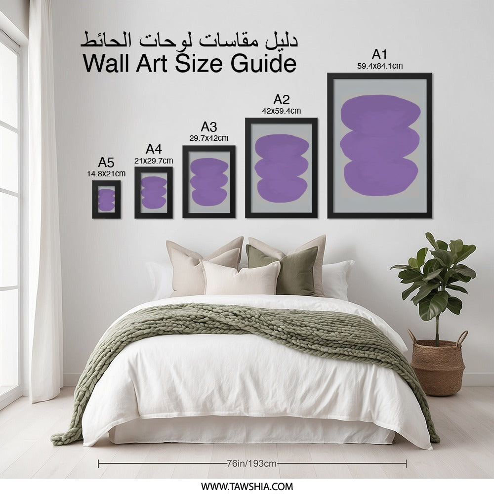 Purple Abstract Wall Art, Modern Art Print, Contemporary Home Decor, Minimalist Painting, Aesthetic Room Decor, Unique Gift Idea - Tawshia
