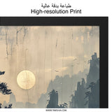 Misty Mountains Wall Art, Asian Landscape Print, Golden Moon, Cliffside Trees, Scenic Wall Decor, Nature Home Art, Serene View - Tawshia