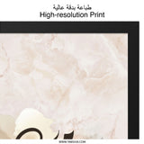 Muhannad Name Wall Art, Islamic Calligraphy Print, Arabic Name Decor, Personalized Art, Muslim Baby Gift, Islamic Home Decor - Tawshia