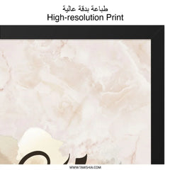 Muhannad Name Wall Art, Islamic Calligraphy Print, Arabic Name Decor, Personalized Art, Muslim Baby Gift, Islamic Home Decor - Tawshia