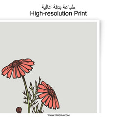 Chamomile Flower Photographic Prints, Botanical Wall Art, Floral Home Decor, Minimalist Art, Nature Photography, Fine Art Prints - Tawshia