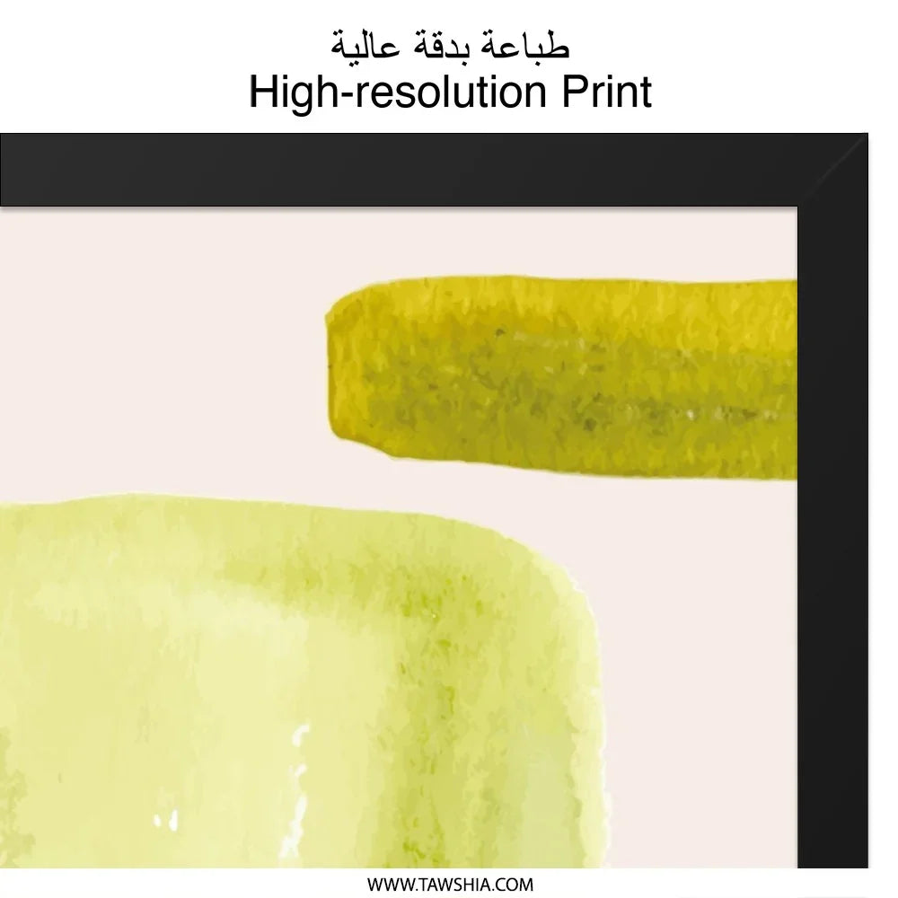 Abstract Wall Art Print, Modern Art Painting, Yellow and Pink Art, Home Decor, Minimalist Wall Art, Geometric Shapes Artwork - Tawshia