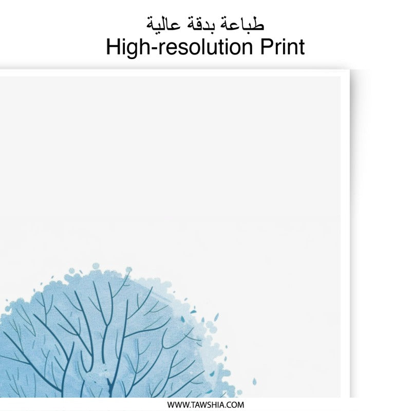 Blue Tree Photographic Print, Minimalist Art, Nature Inspired Wall Decor, Calm and Serene Home Art, Ready to Frame - Tawshia