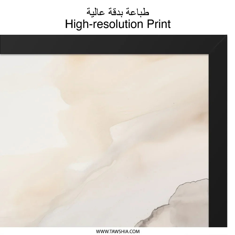 Abstract Wall Art, Modern Art Print, Contemporary Art, Neutral Wall Decor, Living Room Art, Earth Tones Art, Elegant Home Decor - Tawshia