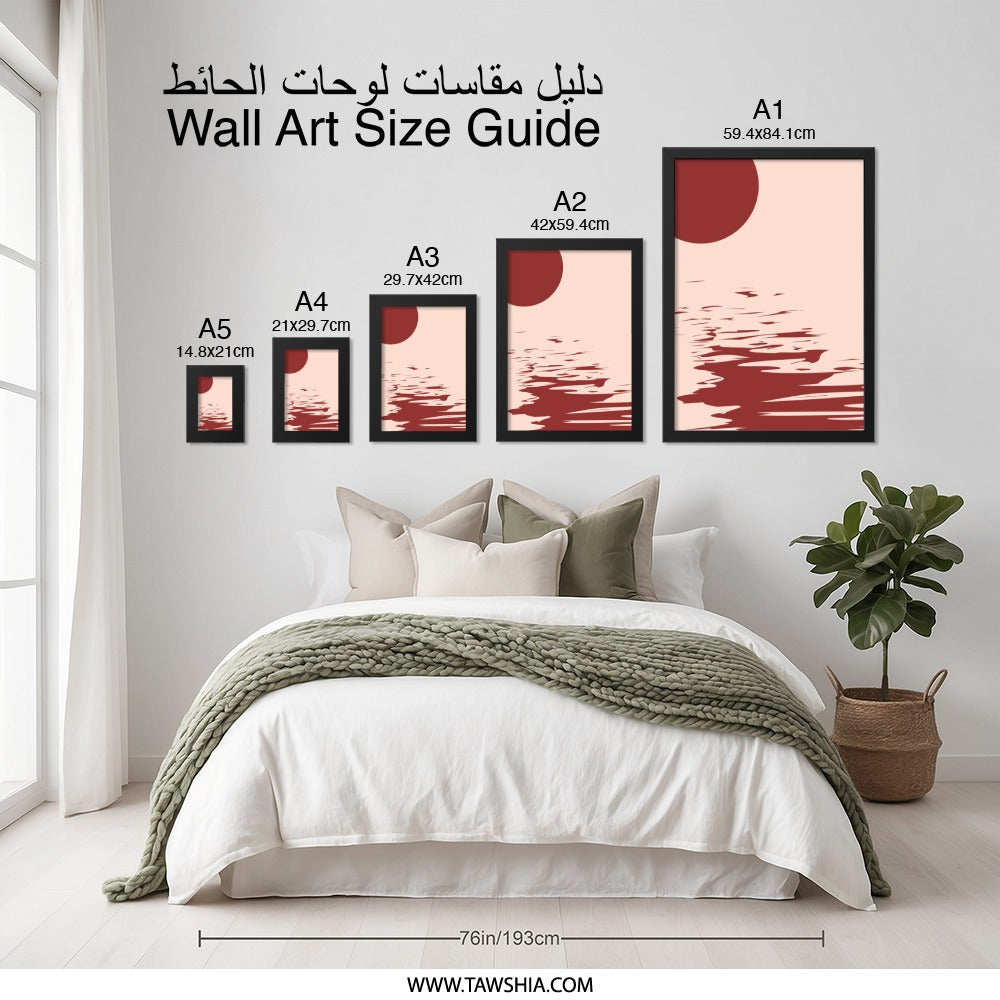 Minimalist Sunset Wall Art, Abstract Ocean Print, Modern Home Decor, Burnt Sienna Wall Decor - Tawshia