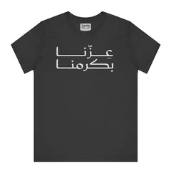 Arabic Calligraphy Design Black T-shirt product