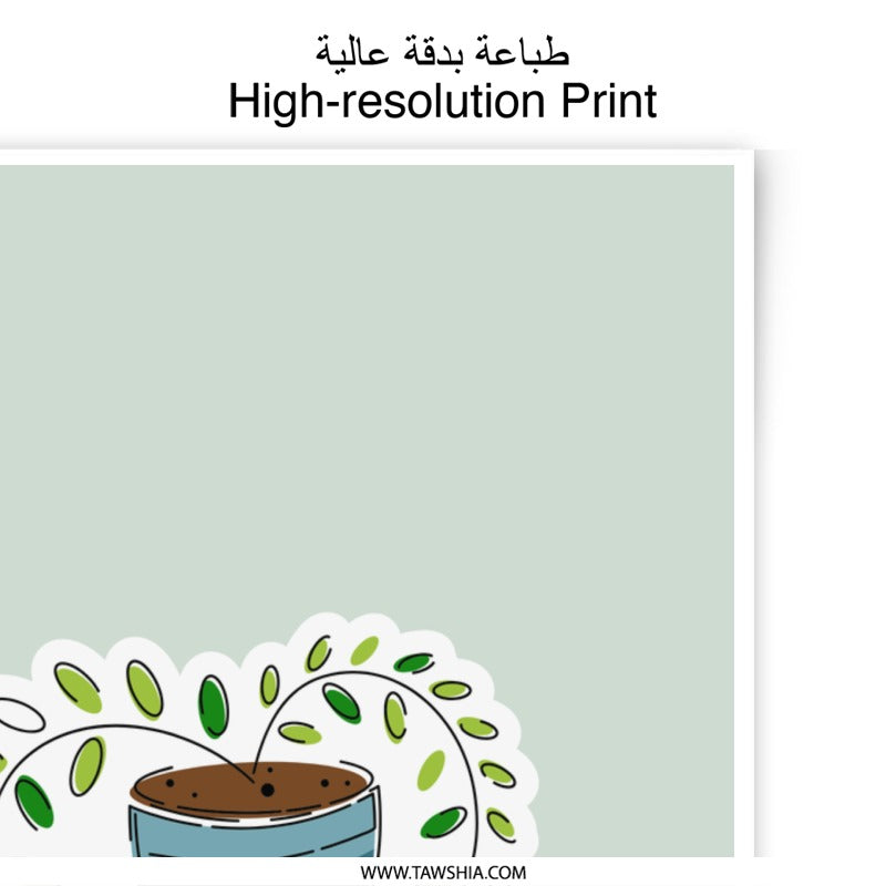 Potted Plant Photographic Print, Modern Art Print, Houseplant Decor, Plant Lover Gift, Botanical Art, Home Decor Prints - Tawshia