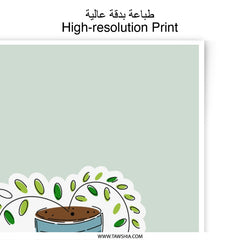 Potted Plant Photographic Print, Modern Art Print, Houseplant Decor, Plant Lover Gift, Botanical Art, Home Decor Prints - Tawshia