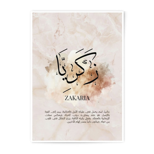 Zakaria Name Photographic Print, Arabic Calligraphy Art, Islamic Wall Art, Personalized Gift Idea, Muslim Home Decor, Name Meaning - Tawshia