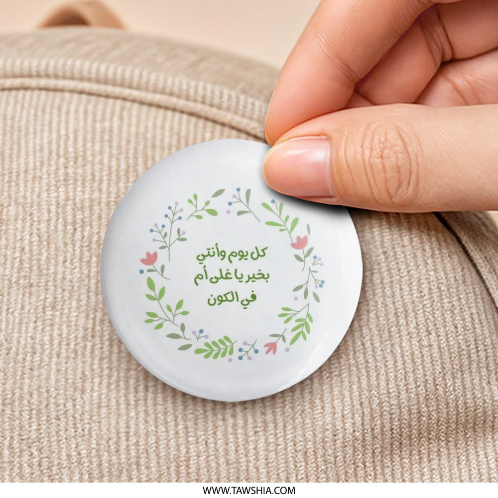 Arabic Floral Pinback Button, Mother's Day Gift, Middle Eastern Art, Everyday Pin, Celebration Button, Arabic Calligraphy Pin - Tawshia