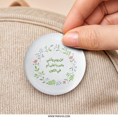 Arabic Floral Pinback Button, Mother's Day Gift, Middle Eastern Art, Everyday Pin, Celebration Button, Arabic Calligraphy Pin - Tawshia