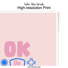 OK the Rules are Simple Photographic Prints, Positive Vibes Wall Art, Home Decor Prints, Gift Idea Prints, Motivational Art Prints - Tawshia