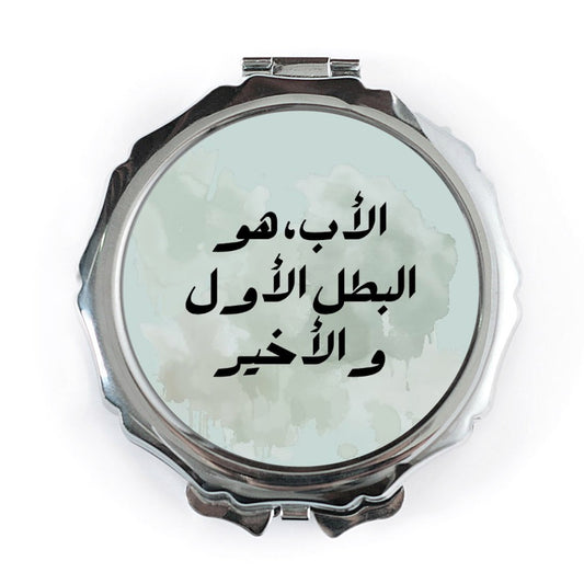 Pocket Mirror, Arabic Script, Father's Day Gift, Elegant Design, Handbag Accessory, Travel Mirror, Arabic Calligraphy, Birthday Gift - Tawshia