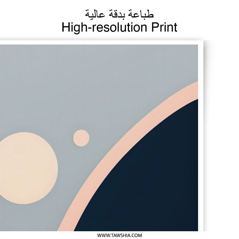 Abstract Landscape Photographic Print, Geometric Art Print, Modern Art, Wall Decor, Home Decor, Minimalist Art, Boho Art, Geometric - Tawshia