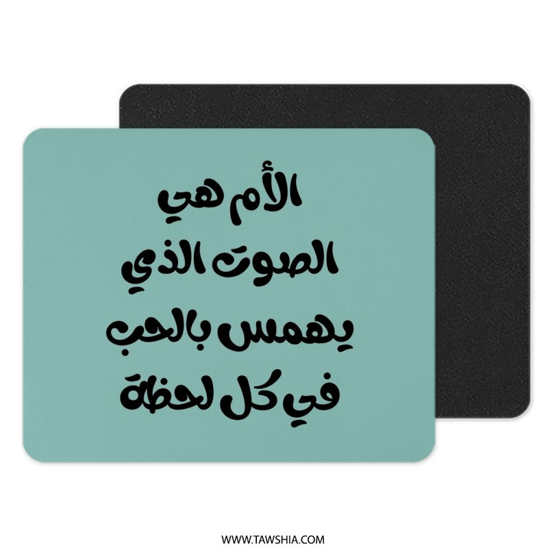 Arabic Calligraphy Mouse Pad, Motherhood Quote Gift, Mother Love Art, Elegant Desk Decor, Teal Mousepad, Unique Computer Accessory - Tawshia