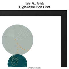 Abstract Circle Wall Art, Modern Geometric Print, Teal and Gold Art, Minimalist Decor, Contemporary Art Print, Home Decor Art - Tawshia