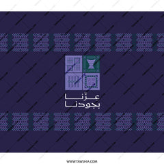Elegant Dark Themed Geometric Design Home Decor product