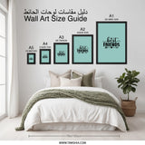 Best Friends Wall Art, Friendship Quote Print, Gift for Bestie, Modern Home Decor, Minimalist Art, Sister Gift, Room Decor - Tawshia
