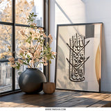 Islamic Wall Art, Arabic Calligraphy Art Print, Muslim Home Decor, Religious Art, Modern Islamic Art, Allah Painting, Islamic Gifts - Tawshia
