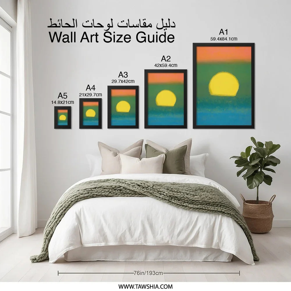 Abstract Sun Wall Art, Sunrise Painting, Modern Art Print, Home Decor, Colorful Art, Geometric Wall Art, Living Room Art, Gift Idea - Tawshia