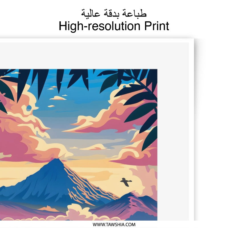 Kinabalu National Park Photographic Print, Mountain Art Print, Tropical Landscape Wall Decor, Nature Photography, Travel Poster - Tawshia