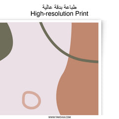Abstract Shapes Photographic Print, Modern Art Print, Minimalist Wall Art, Contemporary Home Decor, Neutral Tone Artwork - Tawshia