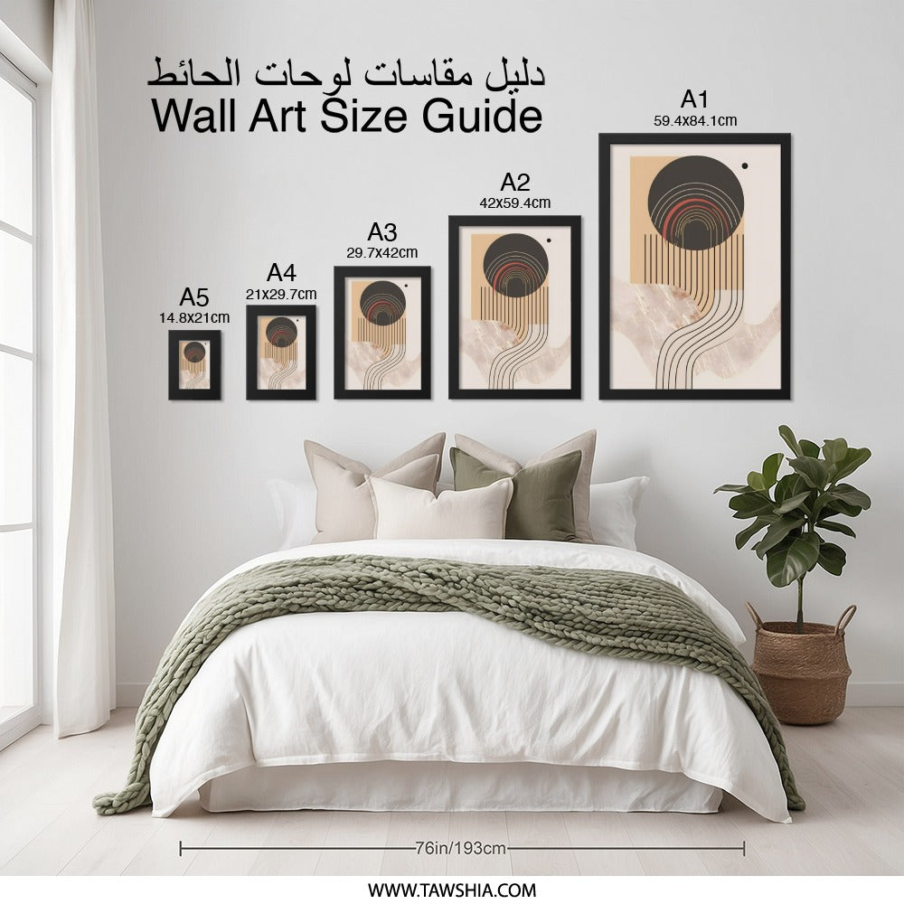 Abstract Geometric Wall Art, Modern Shapes Print, Minimalist Home Decor, Circle and Lines Artwork, Contemporary Art Poster - Tawshia