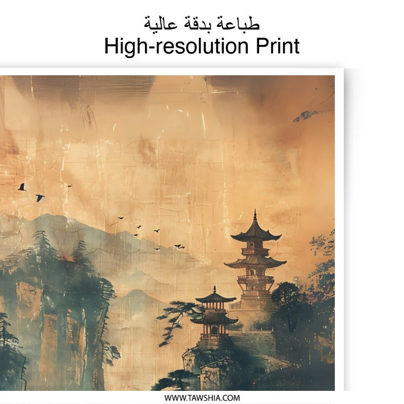Asian Landscape Photographic Print, Japanese Art Print, Oriental Wall Art, Pagoda Decor, Mountain Scene, Red Blossom Tree, Birds, Calm - Tawshia