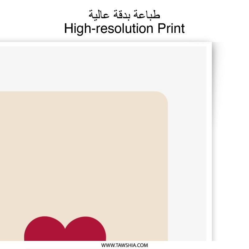 Ace of Hearts Photographic Print, Playing Card Art, Minimalist Wall Decor, Card Game Print, Valentine's Day Gift, Lucky Card Art Print - Tawshia