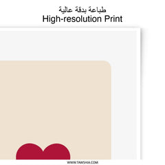 Ace of Hearts Photographic Print, Playing Card Art, Minimalist Wall Decor, Card Game Print, Valentine's Day Gift, Lucky Card Art Print - Tawshia