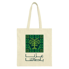 Traditional Arabic Calligraphy Design Tote Bag product type