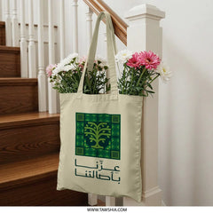 Elegant Arabic Calligraphy Design Tote Bag Product