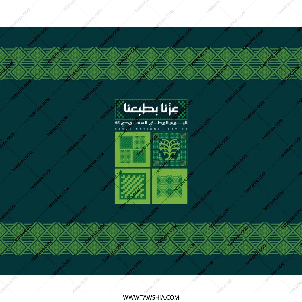 Traditional Geometric Pattern Design Green Product