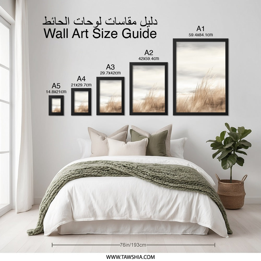 Coastal Grass Wall Art, Beach Scene Print, Neutral Landscape Photo, Minimalist Wall Decor, Serene Coastal Art, Modern Home Decor - Tawshia