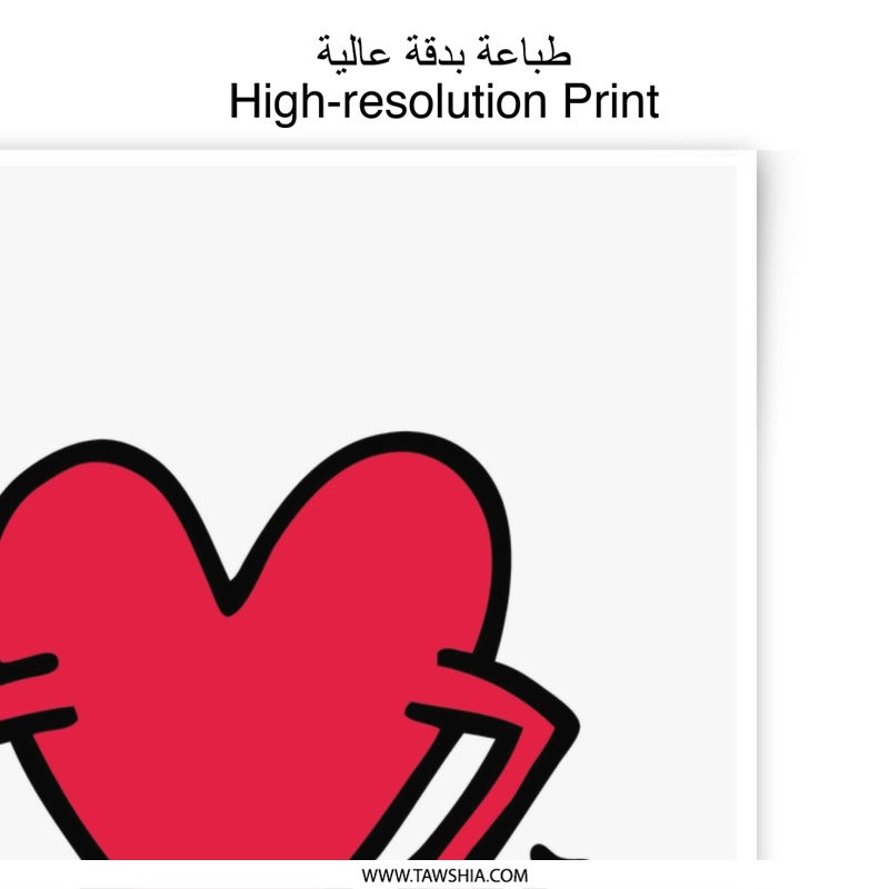Keith Haring Heart Photographic Print, Pop Art Wall Decor, 80s Art Print, Home Decor, Trendy Wall Art - Tawshia