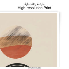 Abstract Arch Photographic Print, Minimalist Wall Art, Modern Geometric Decor, Sunrise Circle Art Print, Home Decor, Wall Hanging - Tawshia